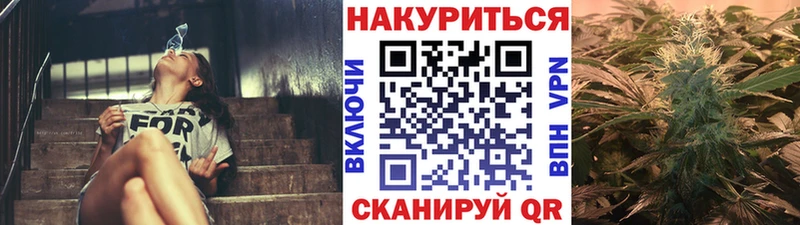 Наркошоп купить Каннабис Кокаин ГАШ Меф мяу мяу Кулебаки
