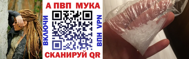 Купить  Кулебаки  Alpha PVP Crystall 
