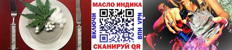 Cannafood марихуана  Купить  Кулебаки 