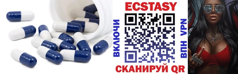 ЭКСТАЗИ XTC  Купить  Кулебаки 