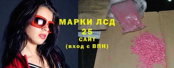 каннабис Богородицк