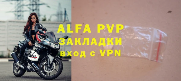 каннабис Богородицк
