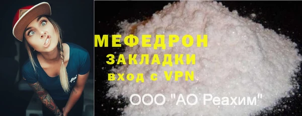 а пвп мука Богданович