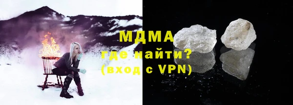 каннабис Богородицк