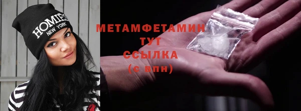 каннабис Богородицк