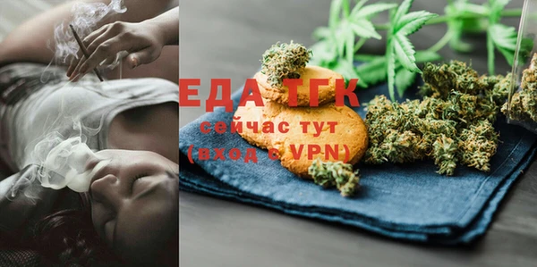каннабис Богородицк