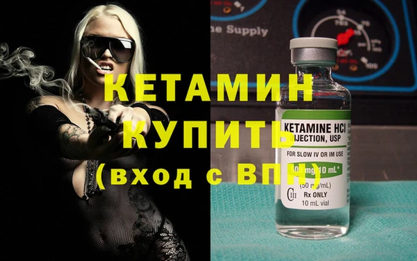 каннабис Богородицк