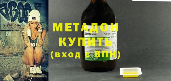 каннабис Богородицк