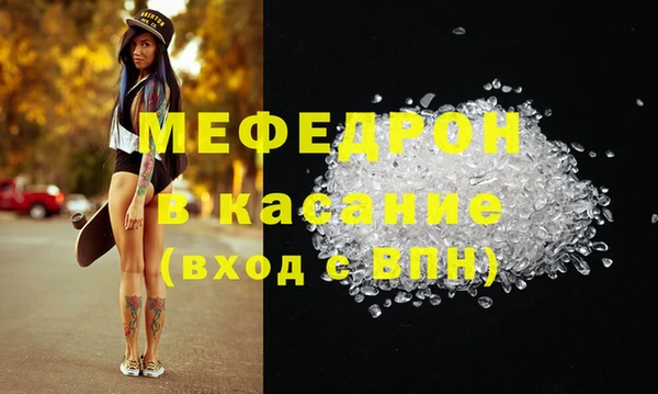 а пвп мука Богданович