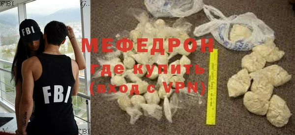 spice Богородск
