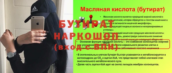 а пвп мука Богданович