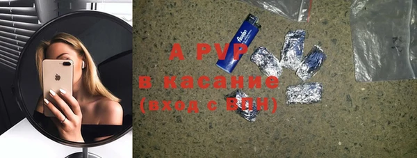 а пвп мука Богданович