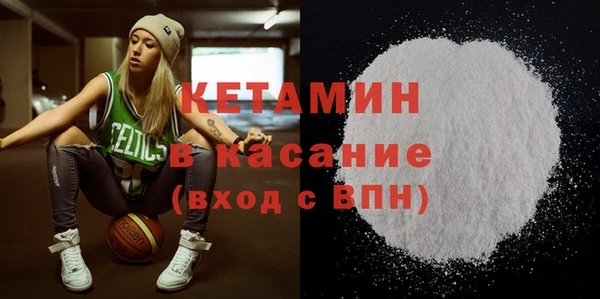 каннабис Богородицк