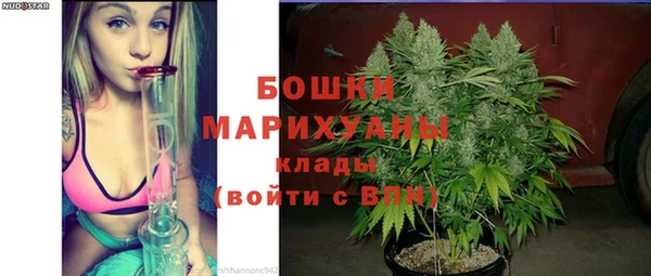 каннабис Богородицк
