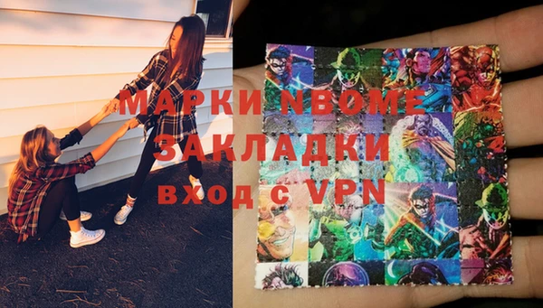 каннабис Богородицк