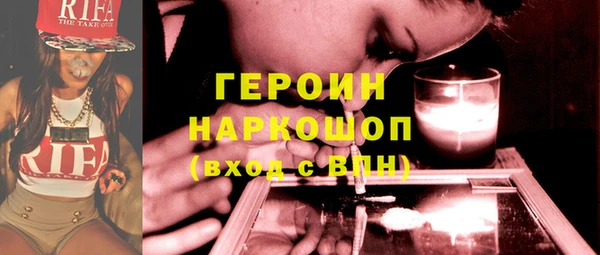 spice Богородск