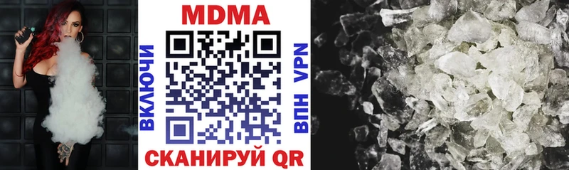 MDMA crystal  Купить где  Кулебаки 