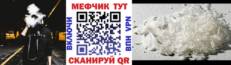 МЕФ  Кулебаки