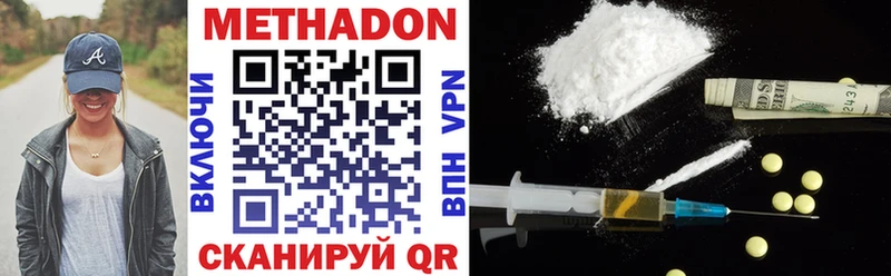 Купить закладки  Кулебаки  МЕТАДОН methadone 