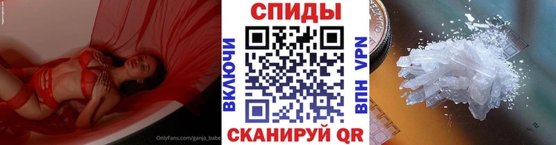 Купить закладки  Кулебаки  МЕТАМФЕТАМИН мет 