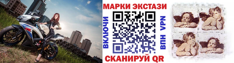 Марки NBOMe 1,5мг Купить где Кулебаки