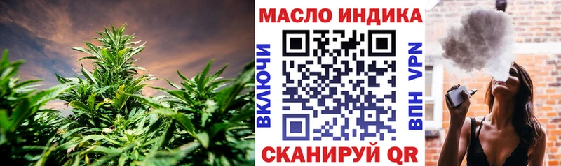 Дистиллят ТГК вейп  Купить где  Кулебаки 